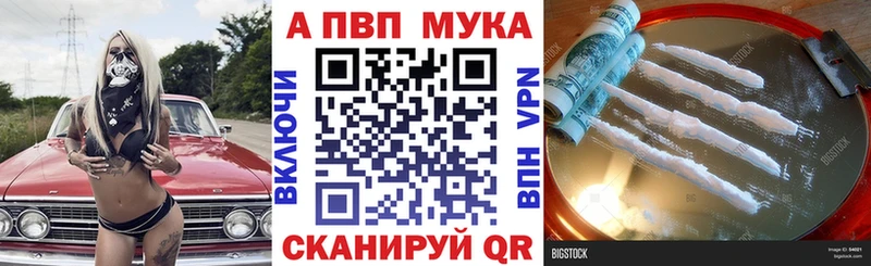 наркота  Болхов  Альфа ПВП VHQ 