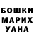 Кетамин VHQ Elsa Hussain