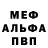 КЕТАМИН VHQ Artem Djurishic