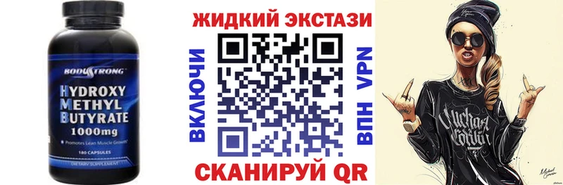 продажа наркотиков  Болхов  БУТИРАТ бутик 