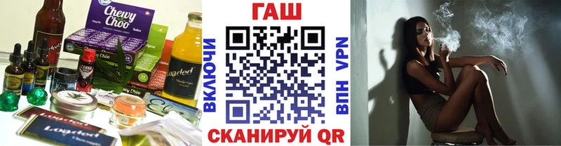 Cannafood конопля  KRAKEN   Болхов 