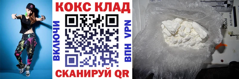 Кокаин Fish Scale  Болхов 