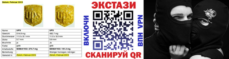 блэк спрут сайт  сайты даркнета формула  Ecstasy круглые  Болхов 