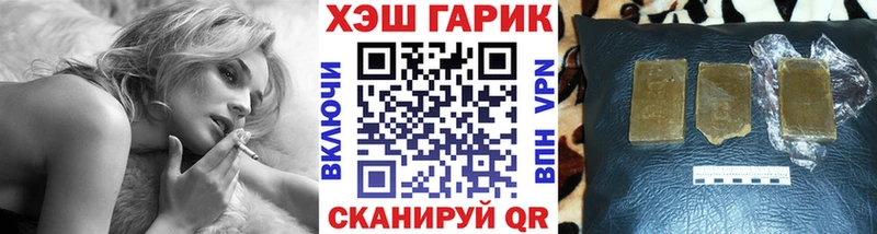 Гашиш гарик купить наркотик Болхов