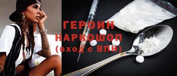 apvp Абаза