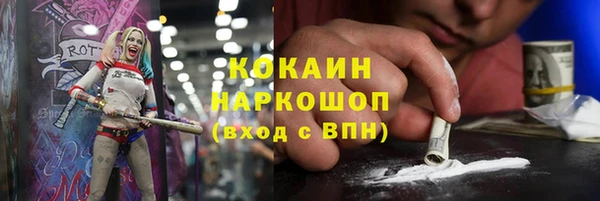 синтетический гашиш Алзамай