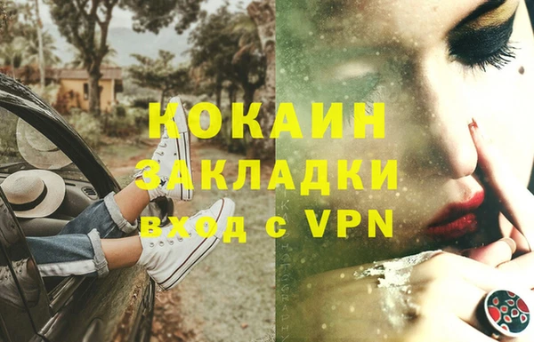 марки nbome Абдулино