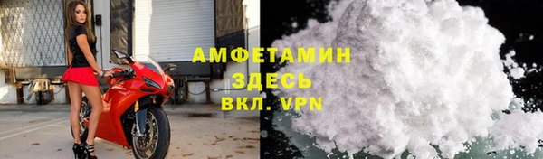 apvp Абаза
