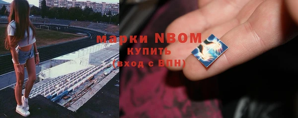 синтетический гашиш Абинск