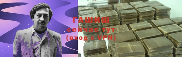 apvp Абаза