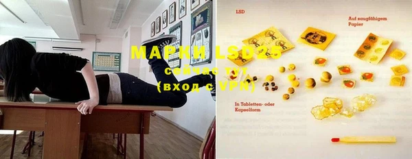 марки nbome Абдулино