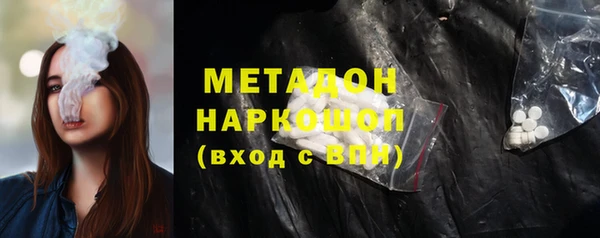 марки nbome Абдулино