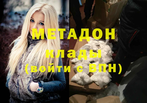 стафф Алексин
