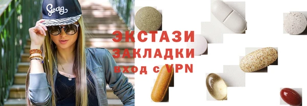 мескалин Алексеевка