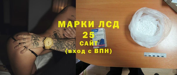 синтетический гашиш Абинск