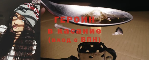 синтетический гашиш Абинск