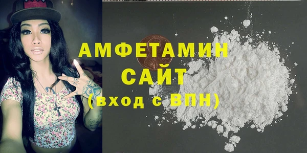 марки nbome Абдулино