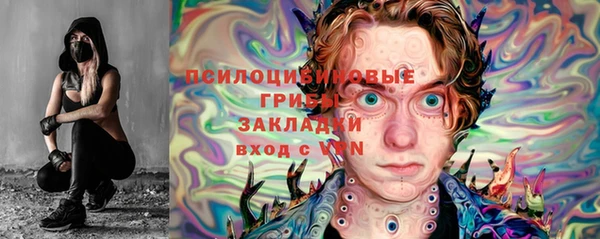 мескалин Алексеевка