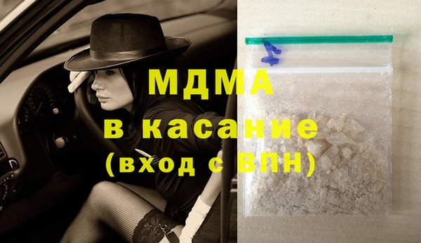 синтетический гашиш Абинск