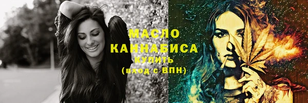 синтетический гашиш Абинск