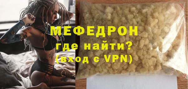 мескалин Алексеевка