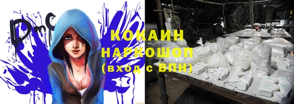 марки nbome Абдулино