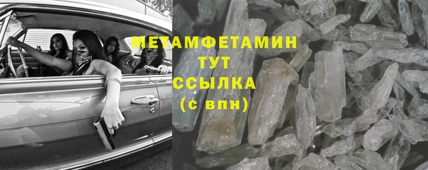apvp Абаза