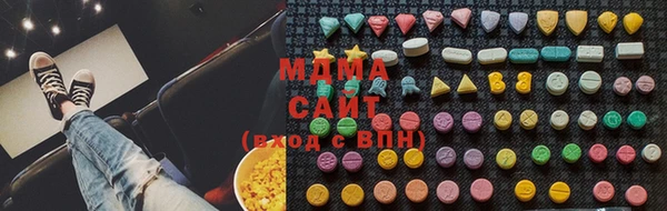 синтетический гашиш Абинск