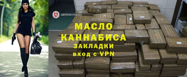 марки nbome Абдулино