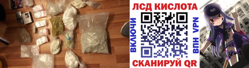 LSD-25 экстази ecstasy  купить наркотик  kraken вход  Болхов 