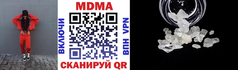 хочу наркоту Болхов МДМА VHQ