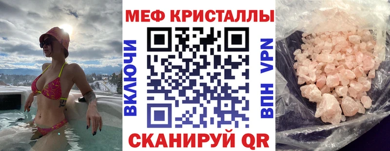 shop Telegram  Болхов  МЯУ-МЯУ мука  hydra ссылка 