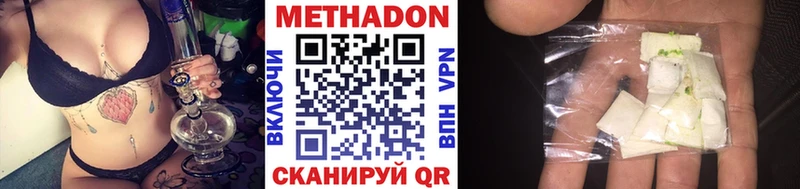 hydra зеркало  Болхов  МЕТАДОН methadone 