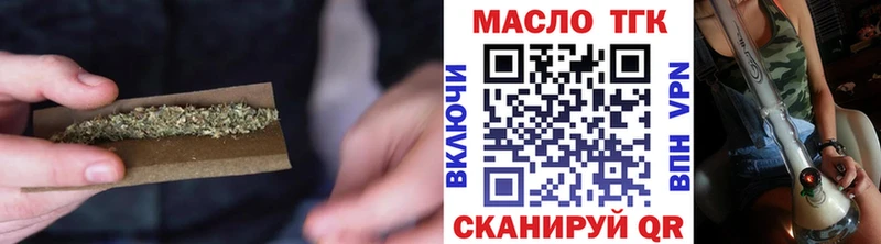 хочу наркоту  blacksprut ссылка  Дистиллят ТГК вейп  Болхов 